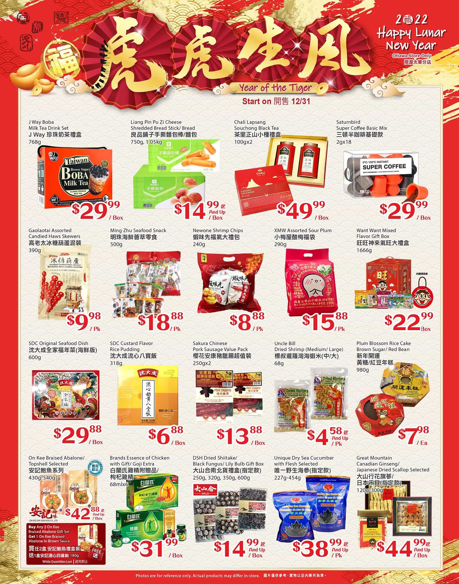 T & T Supermarket - Weekly Flyer Specials - Page 4