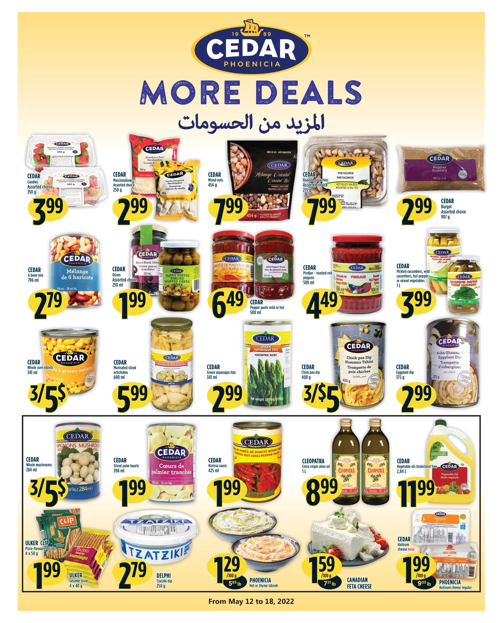 Adonis - Weekly Flyer Specials - Page 5